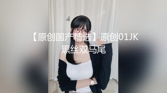 【新速片遞】  《最新众筹✅无修正》人气清纯娇小女模noname大尺度私拍，首次解禁变态调教，深喉口球激痛乳夹束缚道具喷水绝顶被虐