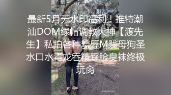 童颜极品少妇,长着壹张娃娃脸,身体却熟透了,这种反差是否顶得住