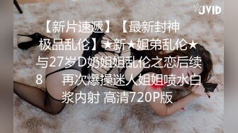 葫芦影业 HLW009 新晋女友入职记