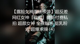 帥氣小哥周末約炮白白嫩嫩的美女同事 各種姿勢爆插她的無毛小嫩B 完美露臉