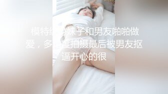 极品窈窕身材微博网红尤物▌草莓味的软糖呀 ▌情趣公牛拉拉队长助力新赛季 颗粒指套指奸美穴爆浆圣水献出