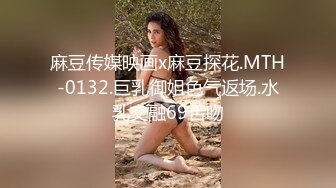 OSTP284 最美推特超正短发美女『樱桃没了丸子』爆乳穿连体情趣内衣激情啪啪流出 涩叫诱人 漂亮粉穴