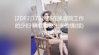 【新片速遞】   ❤️❤️美女小姐姐，酒店寂寞自慰，贫乳无毛骚穴，黑丝美腿，双指插入猛扣穴，手法熟练，让人欲罢不能