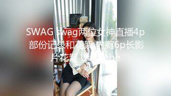 2水90分钟被夸长得像莫文蔚的旗袍装气质苗条美女援交看不出娇小的身材床上这么淫荡热情太猛要把小B肏坏了