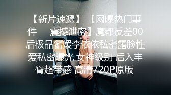 《极品反差?淫妻泄密》露脸才是王道！推特网红NTR绿帽骚妻母狗约炮露出私拍~诚邀实力单男4P~惨叫不停高潮喊爸爸