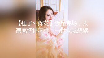 漂亮美女吃鸡 小兔子不吃素专吃大肉棒 吃的多香多开心 看着都享受