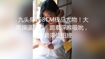 重磅福利高价购买❤️厕_拍新品全网稀缺❤️大部分没外流过沟圣原档第一期❤️完整原档版 (2)