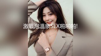 【新片速遞】黑丝女友露脸颜值不错跟男友激情啪啪，无套抽插打桩机式爆草看着好刺激好猛，多体位射在背上玩奶子看逼特写