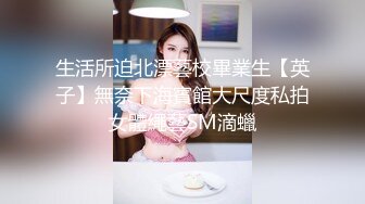 172长腿白虎