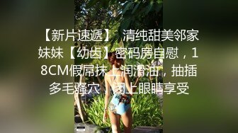 放荡前女友的跪舔服务