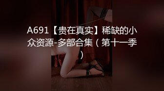 STP27711 超顶嫩模 价值40美金高端摄影顶级女神 ▌Yeha▌捆绑极品女医师 爆裂黑丝鲜嫩白虎色气逼人 跳蛋束缚控制