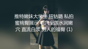 【新速片遞】  大长腿清纯反差小姐姐〖Cola酱〗⚡你的白丝女友上线了，来吧，都射给我~小狗只配被打桩 大鸡巴塞满小母狗的骚逼