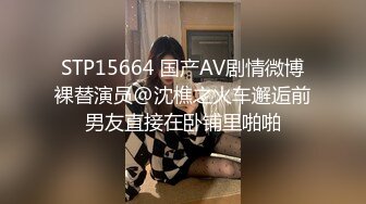 厚打底裤美乳骚浪美少女蒙眼被男友爆操不停淫叫“使劲操我特写中出高清720P完整版