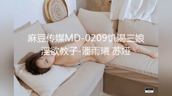  2024-09-11 星空传媒XKVP-121与家教老师的激情性爱