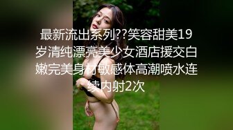 [2DF2] 【极品探花李寻欢】约操极品超女神175车模女仆装 降噪60帧率 超清4k收藏版 - soav(4330651-7900000)_evMerge[BT种子]