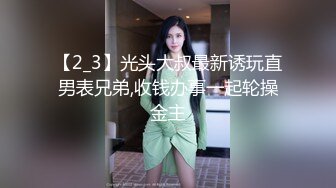 新来的清纯小妹露脸在被窝里跟狼友发骚直播赚生活费，听狼友指挥揉奶玩逼，自慰呻吟年轻粉嫩