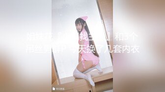 高能预警！最新极品TS杨丽娜▌lilanyang▌肛塞黑丝小魔女 刺入后庭肉棒无比坚硬 中出嫩菊双双高潮38P1V