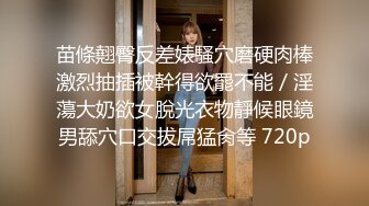 【高颜值少女】极品新人04年小美女精致可爱脸蛋 反差淫媚酮体 小穴又嫩又湿 G点高潮美妙潮吹 反差尤物