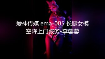 美女主播帮我足交