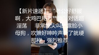 高颜黑丝伪娘 身材苗条 小姐姐戴着假鸡吧上位骑乘全自动 牛子甩不停 边超边撸 射了小姐姐一肚皮