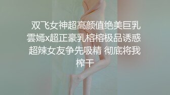 STP33985 【超顶露弊性瘾】快递站小妹爆乳嫩妹人来人往中露出偷玩 跳蛋震湿裤裆 被搭话相当刺激 大饱眼福不知高潮了多少回