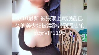 商场女厕全景偷拍几位大长腿女神级的美女少妇 (3)