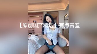 【新片速遞】  害羞的牛仔裤小仙女 萌萌大眼睛 好白，fc2pv系列自拍做爱流出【贵在真实】一直放不开，不管怎么插 她都憋着一股气不敢叫床