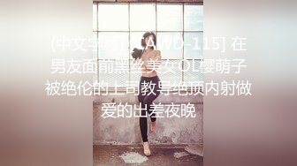 性感开档黑丝大长腿学妹黑丝M腿露出小蜜穴 迎接大鸡巴冲击，双腿夹紧肉穴 又紧又吸抽插啪啪作响！