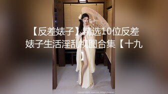 【新片速遞】干爹爆草姐妹花，露脸骚姐妹让秃头干爹镜头前爆草抽插，揉捏骚奶子，轮流爆草主动上位，浪叫呻吟看着好骚啊