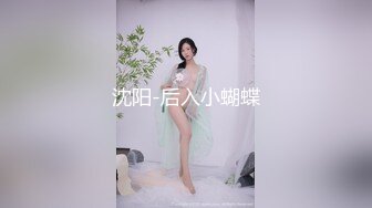 甜美眼镜美少女桃子！极品大肥臀超诱人！4小时激情不断，手指扣弄粉穴