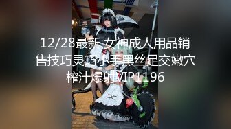 【新片速遞 】  小美女扮麋鹿❤️在洗手台亮相自慰，好美好诱惑的衣装！