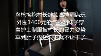 海角社区姐弟乱伦会喷水的亲姐姐酒店落地窗前，狂插大姐30岁喷水嫩逼一幅欠干的骚样子