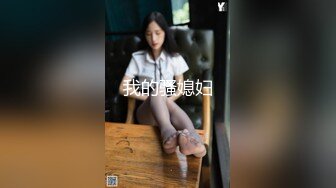 【新片速遞】 极品美女【月月嗷】修长美腿细腰，情趣装炮友操逼，多毛骚逼主动骑乘位，第一视角猛操