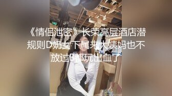 麻豆传媒 BLX0011 背德性爱日记 香汗JK学妹的小粉穴 赵晓涵