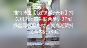 ⚫️⚫️秀人顶级女模【小鹿】线下重金外围金主大佬和富二代啪啪露脸自拍，大奶粉穴自摸爱液拉丝