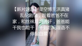 【香蕉视频】jdsy-018 黑丝女房仲