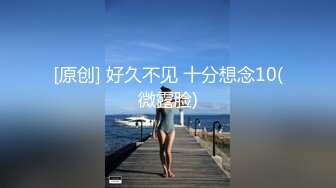 STP29375 新人下海颜值女神！性感情趣内裤炮友操逼！埋头吃屌活很棒，扶着皮肤后入爆操，擦的骚穴喊爸爸