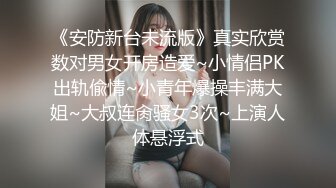 酒店约操极品美女双腿夹着头舔逼69姿势骑在脸上,扛起美腿爆操骚逼