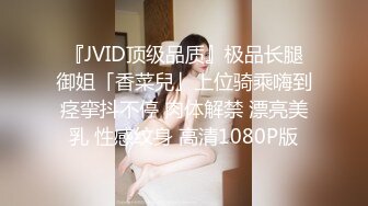 【网曝门事件】漂亮骚女友与男友性爱自拍高清流出_翘美臀后入让快点操