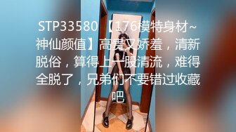 百度云泄密流出看似乖乖女的贵州师范学院刘X娟带着作业本和社会混混男友开房