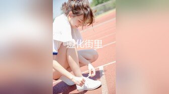 【雲盤不慎泄密】新婚人妻與其他男人偷情被老公發現憤而曝光 外表清純原來內心淫蕩無比 原版高清