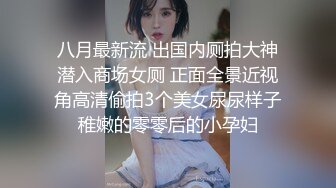 后入女神蜜桃臀，从她家操到单位