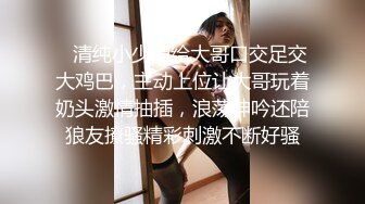 星空传媒 XKG030 性感女儿被爸爸操▌乐乐▌后入蜜尻