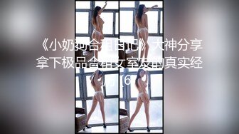 情趣酒店年轻美女和男友玩颜面骑乘 这下玩爽了洗完澡再来一炮