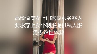 百度云泄密-人前女神级美女人后淫骚不堪的性感翘臀美女大尺度自慰自拍视频外泄，无毛白虎!