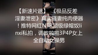 ⚫️⚫️最新6月无水印福利！推特极品绿帽媚黑夫妻keanu人尽可夫的母狗老婆被三个野男人绑着玩弄潮吹喜欢舔精刷锅老公