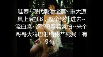 ❤️淫娃艺术生❤️ 高颜艺术学院美女不雅私拍，约炮调教视频整理  蜜臀翘乳  淫靡抽刺【200V】 (114)