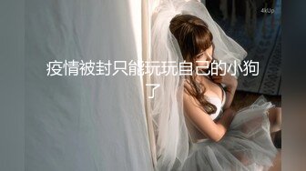 喊兄弟出来一起玩少妇