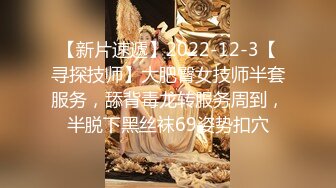 STP18013 异域风情漂亮小姐姐，肤白胸大腿长，激情啪啪连干两炮