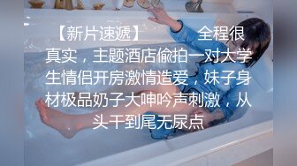 上海火车站小区口交加后入